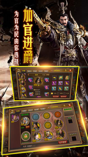 七国争霸游戏截图-2