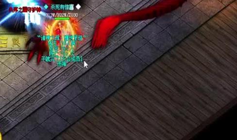 神迹传奇称号与转生系统