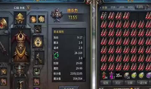 屠龙之城复古传奇pk玩法曝光