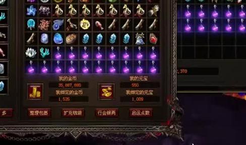 1.76复古合击传奇经典论(一)