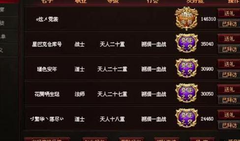 令人兴奋有趣的迷失传奇私服游戏已经震撼来袭