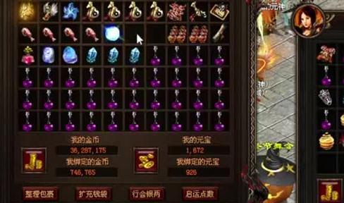 传奇中的土豪玩家是一种什么体验